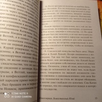 Изображение отзыва