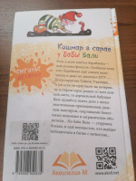 Изображение отзыва