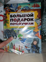 Изображение отзыва
