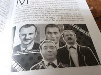Изображение отзыва