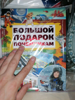 Изображение отзыва
