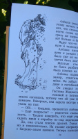 Изображение отзыва