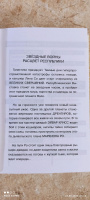 Изображение отзыва