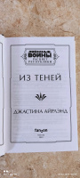 Изображение отзыва