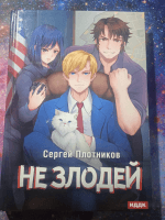 Изображение отзыва