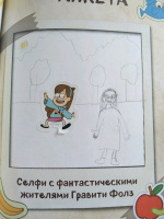 Изображение отзыва