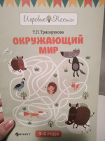 Изображение отзыва