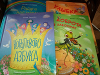 Изображение отзыва