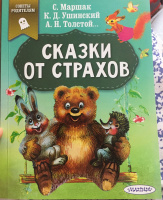 Изображение отзыва