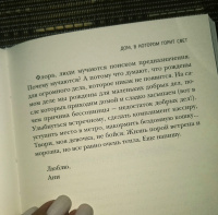 Изображение отзыва