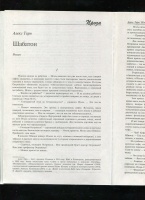 Изображение отзыва