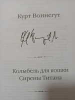 Изображение отзыва