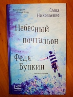 Изображение отзыва