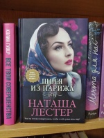 Изображение отзыва