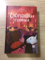 Изображение отзыва