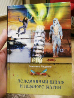 Изображение отзыва