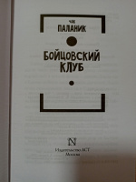 Изображение отзыва