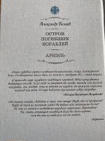 Изображение отзыва