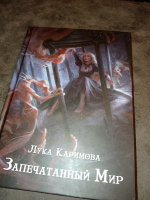 Изображение отзыва