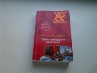 Изображение отзыва