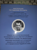 Изображение отзыва