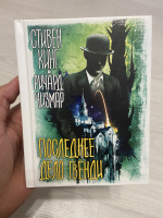 Изображение отзыва