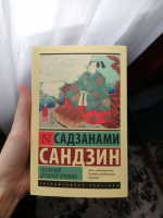Изображение отзыва