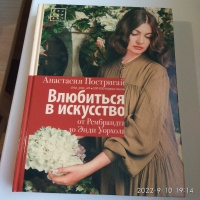 Изображение отзыва