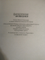 Изображение отзыва