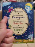 Изображение отзыва