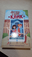 Изображение отзыва