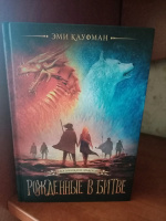 Изображение отзыва
