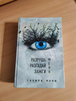 Изображение отзыва