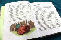 Изображение отзыва