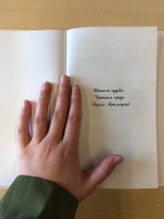 Изображение отзыва