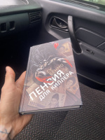 Изображение отзыва