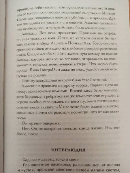 Сколько книг можно было разместить в оперативной памяти всех проданных компьютеров если