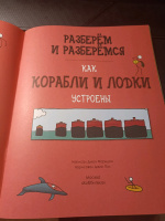 Изображение отзыва