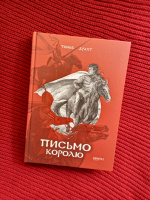 Изображение отзыва