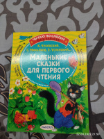 Изображение отзыва