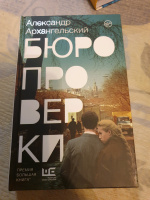Изображение отзыва