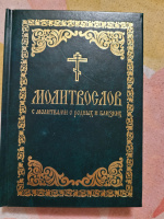 Изображение отзыва