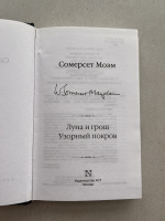 Изображение отзыва