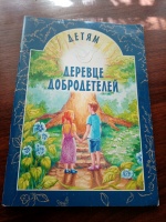 Изображение отзыва