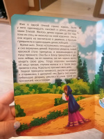 Изображение отзыва