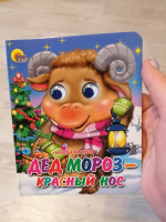 Изображение отзыва