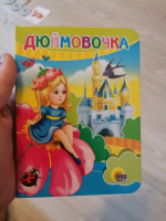 Изображение отзыва