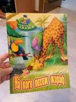 Изображение отзыва