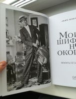 Изображение отзыва