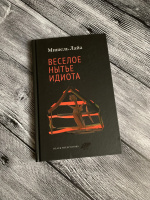 Изображение отзыва